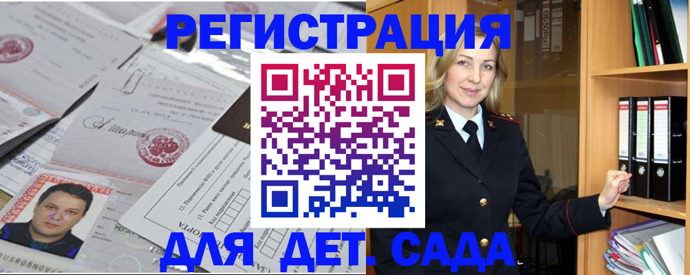 найти адрес прописки в Шуе